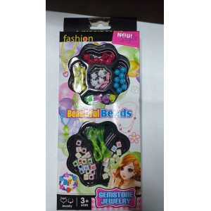 ARMA COLLAR CJ (823-1/823-2)